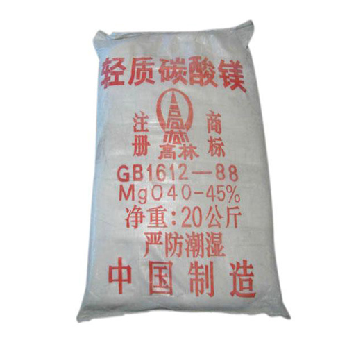 长沙丁晴胶用碳酸镁主要应用